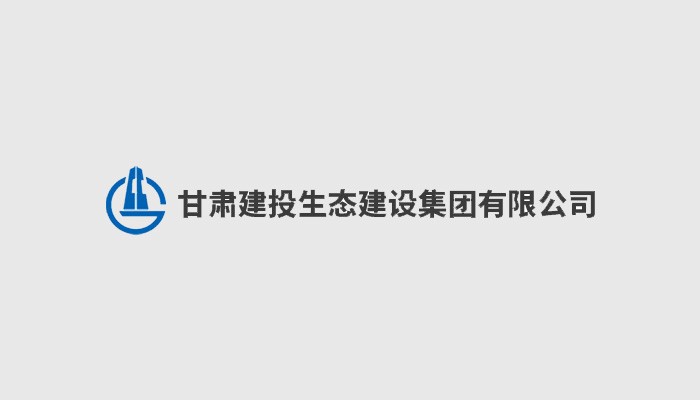 甘肅建投機關(guān)大院小區(qū)榮獲“2017年度甘肅省衛(wèi)生單位”稱號