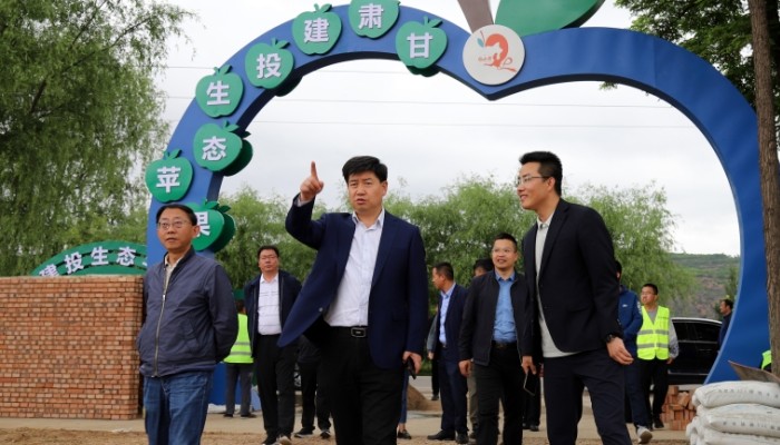 張豐川調(diào)研黃河流域平?jīng)鍪辛植萆鷳B(tài)扶貧建設(shè)項(xiàng)目并主持召開投資風(fēng)控專題會(huì)