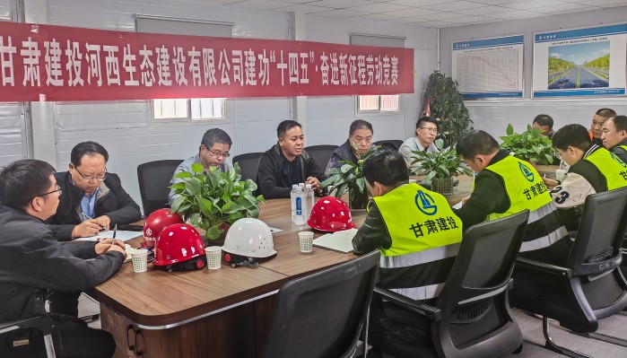 【“三抓三促”行動】杜康武一行督導(dǎo)檢查酒泉市肅州區(qū)城市基礎(chǔ)設(shè)施提升項目建設(shè)