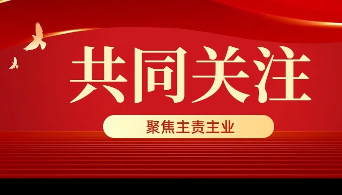 提質(zhì)增效！ 生態(tài)公司2025年QC成果獲獎(jiǎng)實(shí)現(xiàn)零的突破